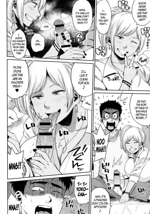 Houman Mucchiri Pai ♥ | Voluptuous Plump Boobs ♥ Ch. 1-10