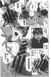 [Drill Murata] Uruwashi Hiniku Ijiri | 麗人秘肉挑弄她 [Chinese]