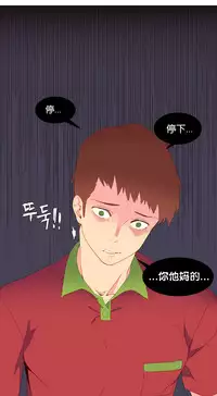 [Rozer] A World that I Rule | 我统治的世界 Ch.1-28 [Chinese]