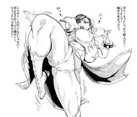 [Numahana] Chun-Li Nee-san ni Dakitsukix! (Street Fighter)