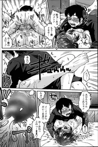 [Kurumiya Mashimin] Mikkai-chuu ni Tsuki!