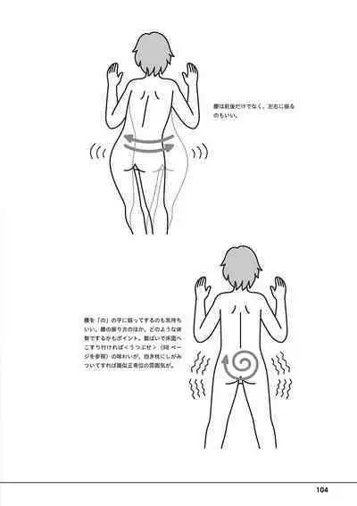 Otoko no Jii Onanie Kanzen Manual Illustration Han...... Onanie Play