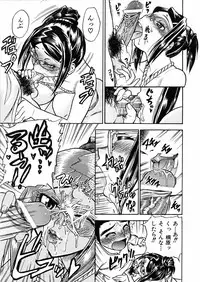 COMIC AUN 2006-02 Vol. 117