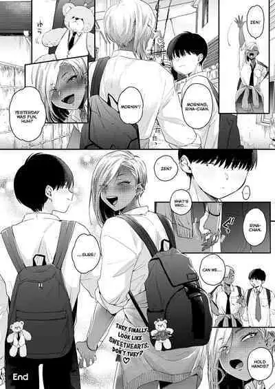 Kuro Gal à La Carte