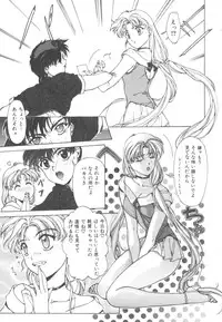 Colorful Moon Vol. 4 [Sailor Moon]