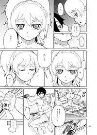 (COMIC1☆4) [Kurohonyasan (Yamashita Kurowo)] Shiroi Uso-tachi (DARKER THAN BLACK)