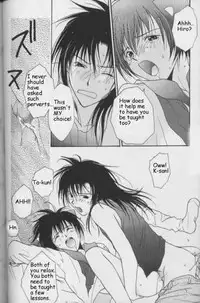 [CROCODILE-Ave. (Murakami Maki)] Remix Gravitation 8 (Gravitation) [English]