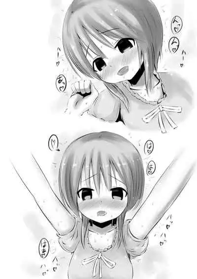 プルCなお嫁さん