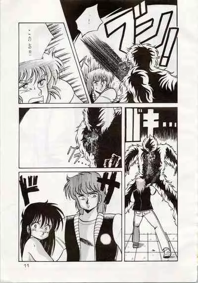 [Shishamo House (Araki Akira, RASA, Kyo) Doki Doki Crisis