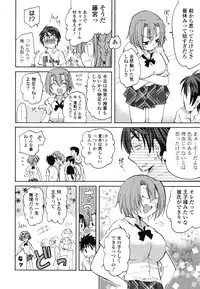 [Miyamoto Yuu] Onedari Jouzu♥