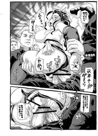 (SC48) [Tsurugashima Heights (Hase Tsubura)] Marvelous! (X-MEN) [Sample]