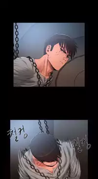 [Getty] Siren Ch.0-12 (English) (YoManga) (Ongoing)