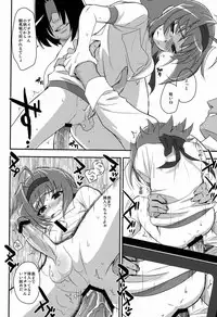 Tachikawa Negoro (Kitsune) - Ittou SHOW!! (Cardfight!! Vanguard)