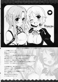 (SC56) [Twin Box (Hanahanamaki, Sousouman)] Onnanoko no Himitsubanashi (Sword Art Online) [English] {HimaDakara}