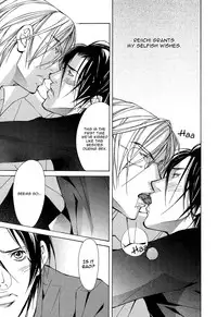 [Fujisaki Kou] From 701 Goushitsu [English]