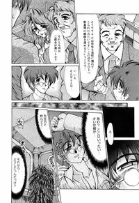 [Fukada Takushi] Kanjuku Hitozuma Nikki - The diary of the mature married woman