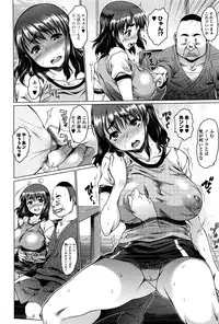 Comic JSCK Vol.2 2016-01