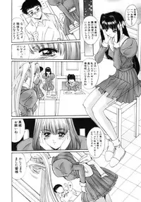 [Yuuki] Sange No Koku - At the Time of Scattering Flowers