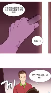 [Rozer] 我统治的世界(A World that I Rule) Ch.1-14 [Chinese]