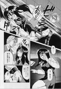 [Tsutsumi Akari] M Maid