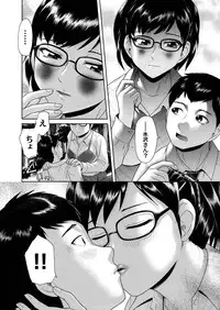 Comic Magnum Vol.16 [Digital]