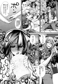 [Unadon] Gokkyun Fellamatio [Digital]