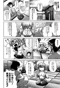 [Kaname Aomame] Hatsujo Perfume!! ~Niotte Kaide Zecchou Otome Kiriyama-san~