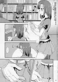 (C87) [Hard Lucker (Gokubuto Mayuge)] Yuriko no Sex Bousou Tokkyuu (The IDOLM@STER MILLION LIVE!)