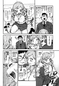 COMIC Shingeki 2016-01