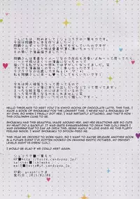 (SC2015 Winter) [Chocolate Latte (Ichiyo Moka)] Amaai Shoukaku-san wa Ikaga? (Kantai Collection -KanColle-) [English] [constantly]