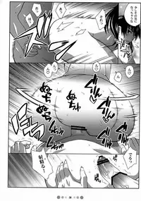 (C72) [TETRODOTOXIN (Nise Kurosaki)] Momokan to 10 nin no Bat (Ookiku Furikabutte)