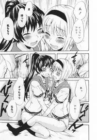 [Anthology] L -Ladies & Girls Love- 06