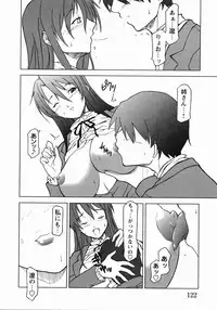 [Anthology] Medorei ~Okasareta Houkago~