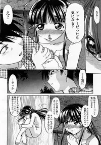 COMIC Momohime 2003-04 Vol. 30