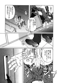 [Nakamura Uzuki] Iseiai Hakusho - Heterosexuality 1