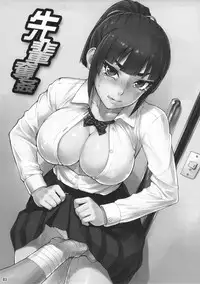 (COMITIA111) [Manguri Cannon (Didori)] Senpai Dakkan | Senpai-Stealing Rape [English] [doujin-moe.us]