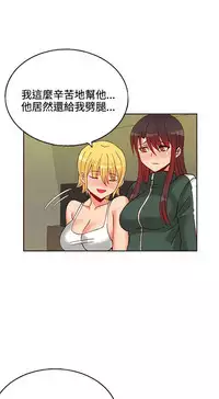 30cm立约人 第一季 [中国翻訳]