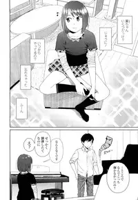 COMIC LO 2012-10 Vol. 103