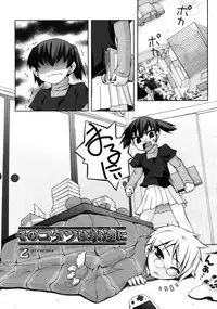 COMIC RiN 2011-04
