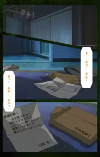 [Mink] [Full Color Seijin Han] Yakin Byoutou Karte.5 Complete Ban [Digital]