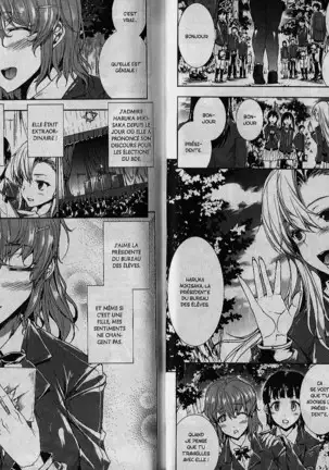 Oppai Infinity! | Sex Infinity