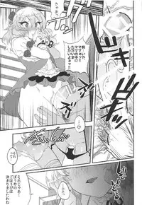 (COMIC1☆11) [Munomerichin (Munomerikun)] Kinpatsupuchi Mama Idol (THE IDOLM@STER CINDERELLA GIRLS)