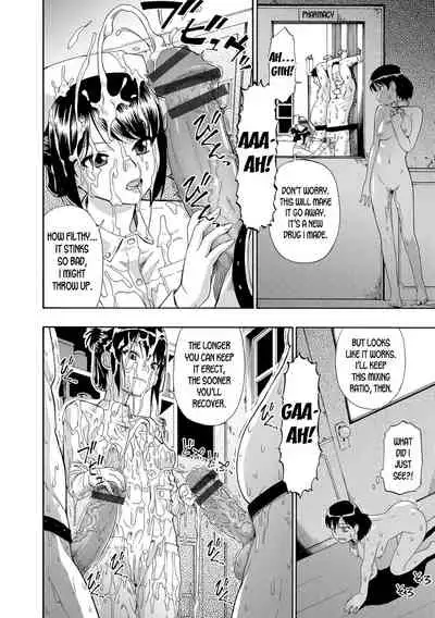 Butagoya - The girl is caught in a pigsty