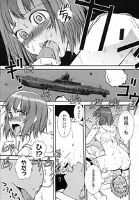 COMIC Megastore H 2007-03