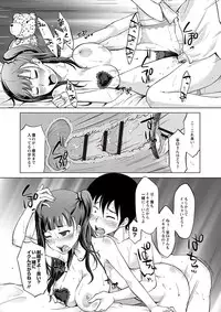 [SHIUN] Invitation [Digital]