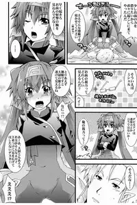 [Oz69 (Umihito)] Klan☆ Gozen Kyuu-ji Don't be late!!! (Macross Frontier) [Digital]