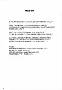 (C92) [Kuchiki no Uro (Enma Koorogi)] Nanoha Refle (Mahou Shoujo Lyrical Nanoha) [Chinese] [寂月汉化组]