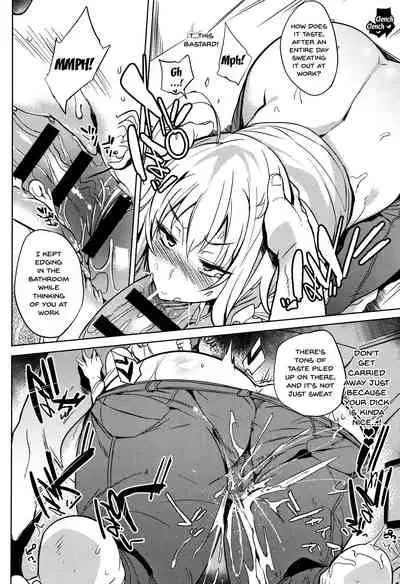 [Kawaisaw] Daseiism Ch. 1-6 [English] {Doujins.com}