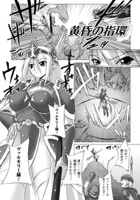 [Mizushiro Makoto] Inpai Etoranze [Digital]