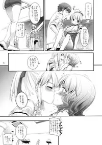 (SC48) [Digital Lover (Nakajima Yuka)] Seifuku Rakuen 29